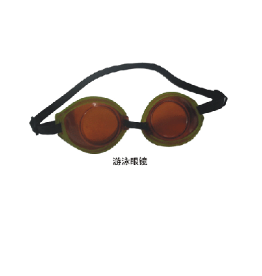 游泳眼镜